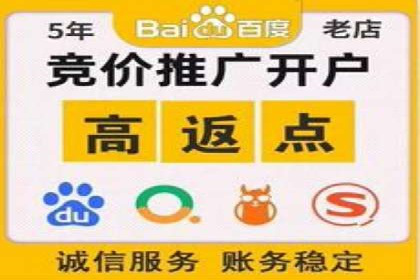 案例解读：SEM广告投放技巧