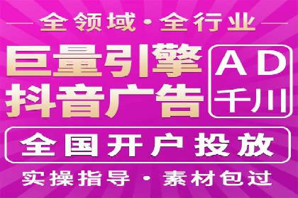 百度竞价推广托管：实战案例分享会